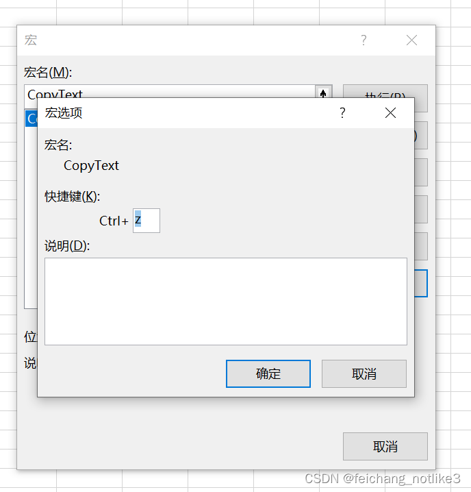 Excel 如何复制单元格而不换行