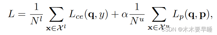 【弱监督点云分割】All Points Matter:用于弱监督三维分割的熵细化分布对齐