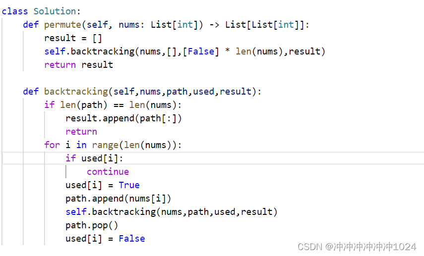 leetcode:46.全排列