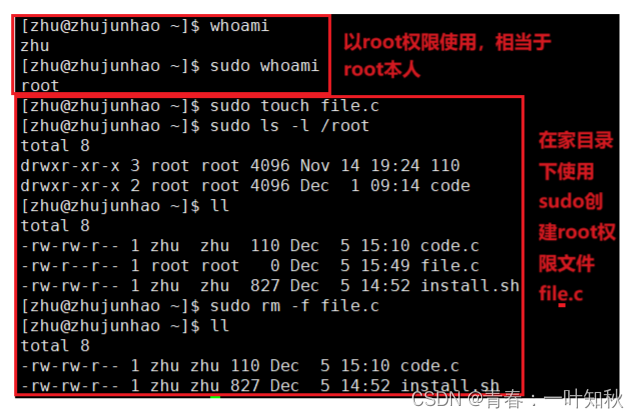 【Linux系统编程】开发工具yum和vim