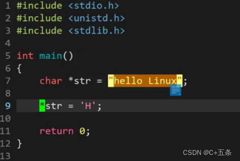 Linux：程序地址空间详解