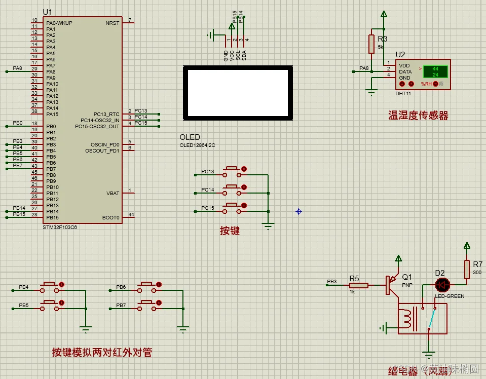 基于<span style='color:red;'>物</span><span style='color:red;'>联网</span><span style='color:red;'>的</span>教室人数检测系统-<span style='color:red;'>设计</span>说明书