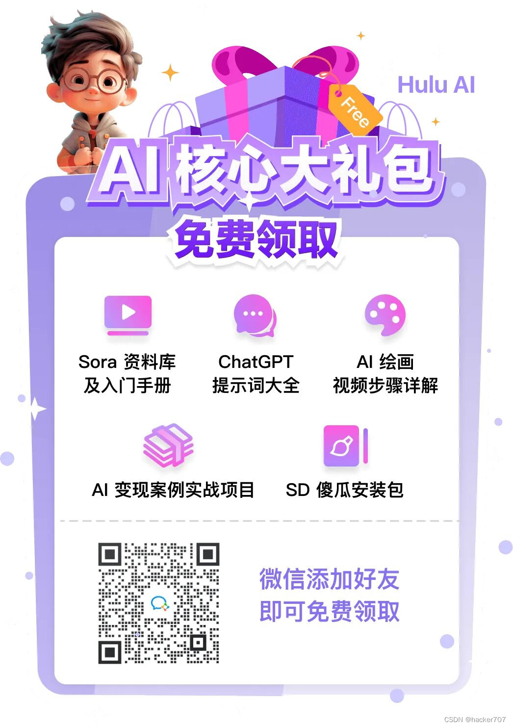 探索 ChatGPT：解读 AI 对话的魔力(文末推荐一款AI工具聚合平台，可免费体验)