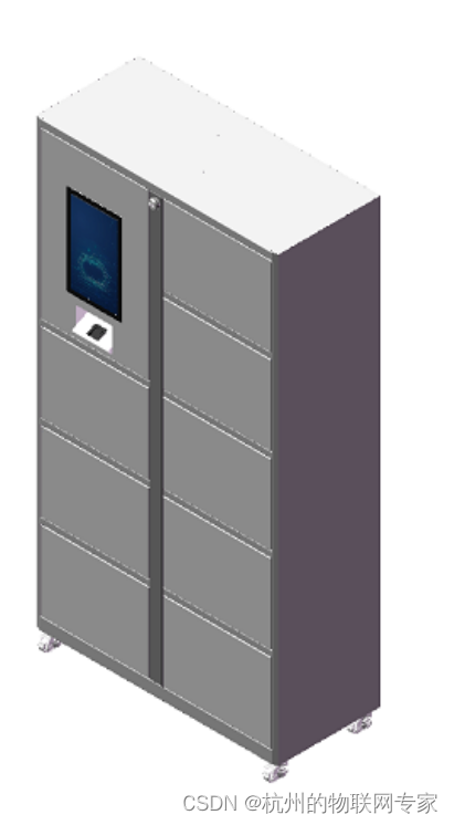 RFID涉密载体柜 RFID智能文件柜系统