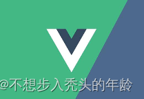vue的<span style='color:red;'>生命</span><span style='color:red;'>周期</span>