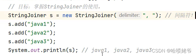 java--StringBuilder、StringBuffer、StringJoiner