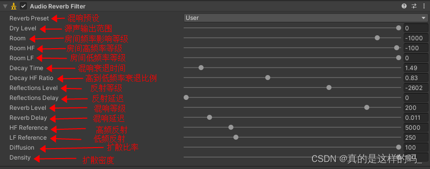 Unity Audio Filter 入门