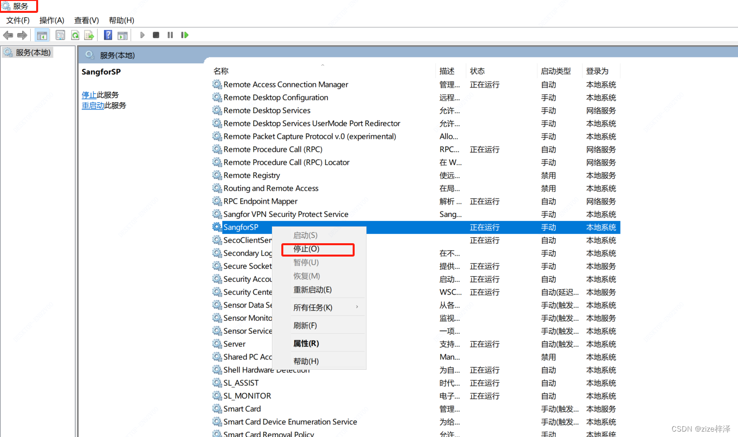 fiddler提示“The system proxy was changed.Click to reenable capturing.”的原因及解决办法