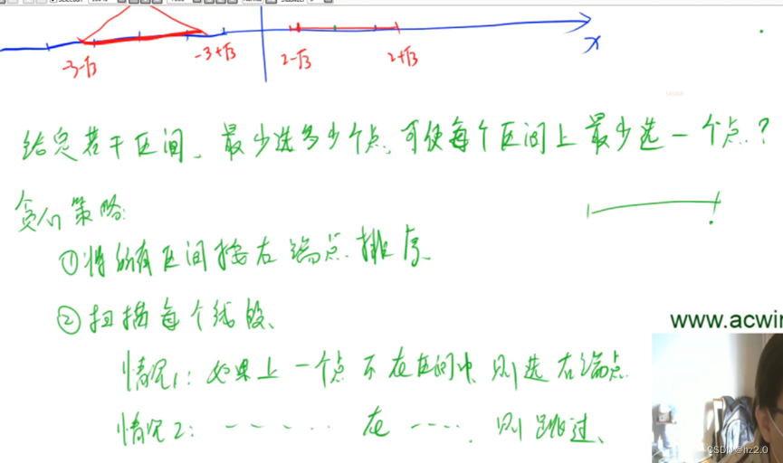 112. 雷达设备(贪心/逆向思考)