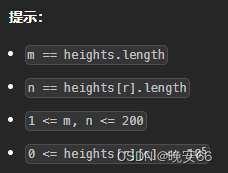 【算法与数据结构】417、LeetCode太平洋大西洋水流问题