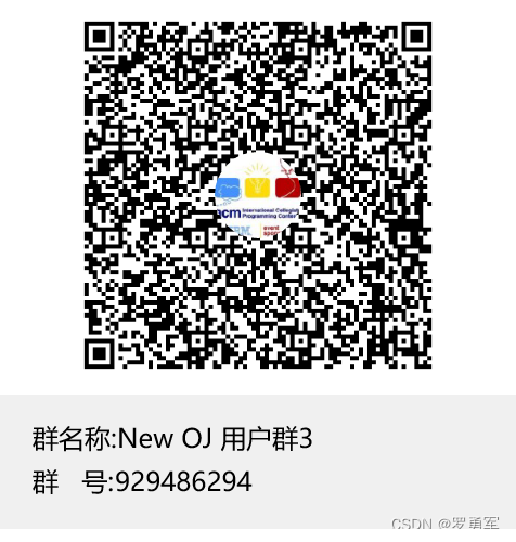 2023年第十四届蓝桥杯软件赛省赛总评