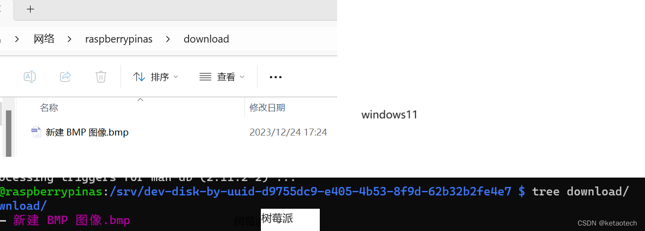 openmediavault基本操作