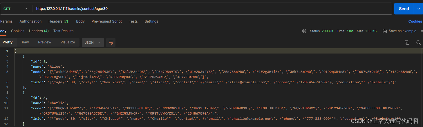 搜索Mysql的JSON字段的值