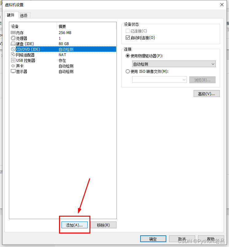 VMwareWorkstation17.0虚拟机搭建WindowsME虚拟机（完整安装步骤详细图文教程）