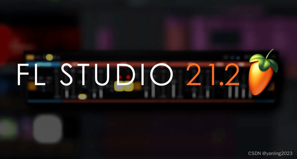 FL Studio Producer Edition 21.2.3.4004全插件+Crack下载链接（亲测可用,非钓鱼）