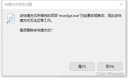 卸载微软的浏览器： Edge