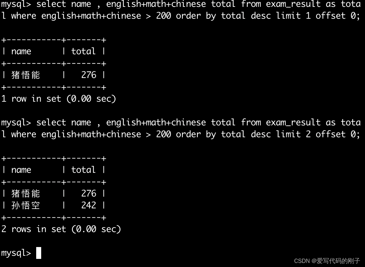 【MySQL】基本查询（1）