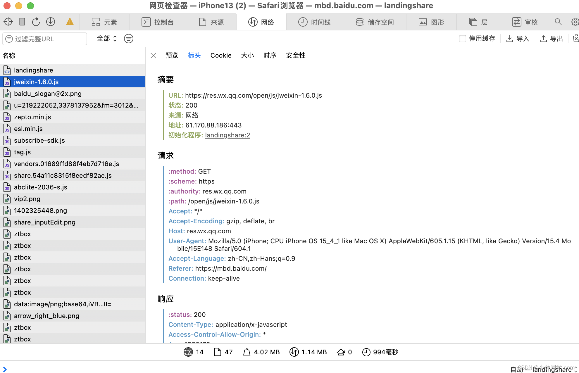 【详细解读】HTTP协议性能特征及性能测试方法