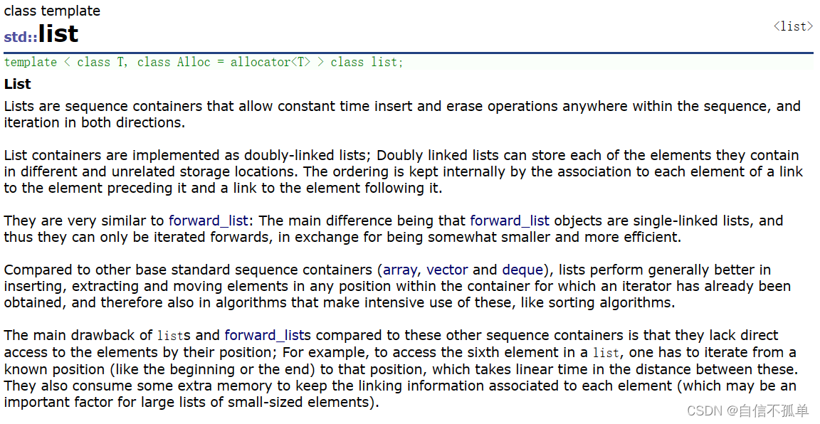 C++ STL之list的使用及模拟实现