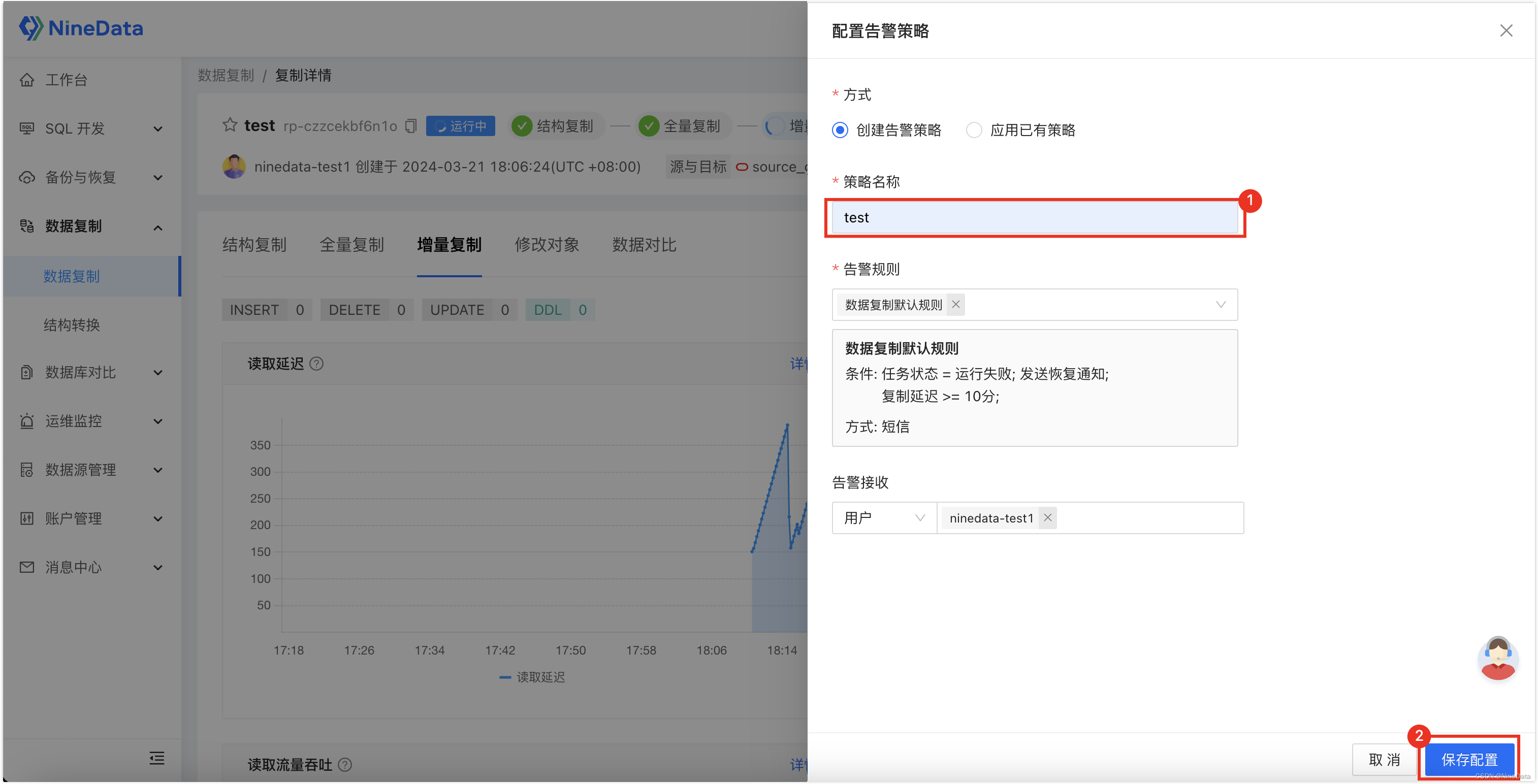 Oracle到PostgreSQL的不停机数据库迁移