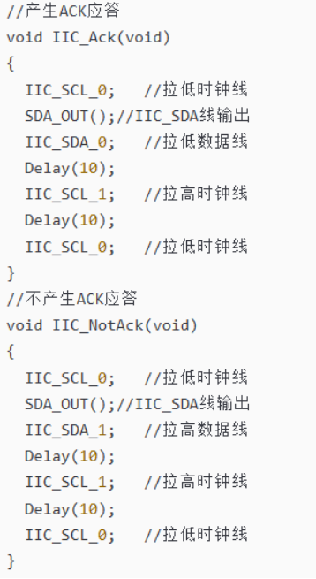 硬件IIC和软件IIC的比较