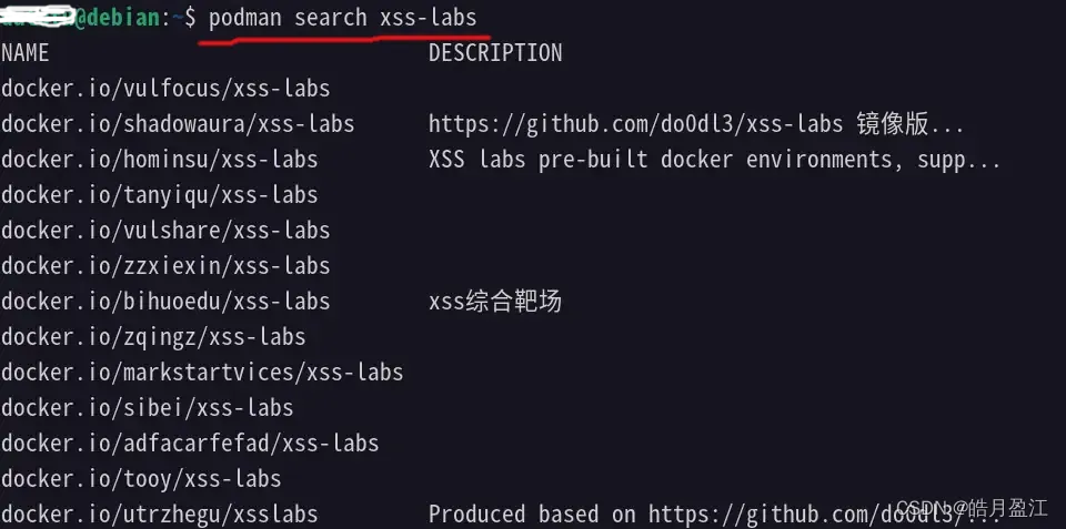 Linux <span style='color:red;'>Debian</span>12<span style='color:red;'>使用</span>podman安装xss-<span style='color:red;'>labs</span>靶场环境