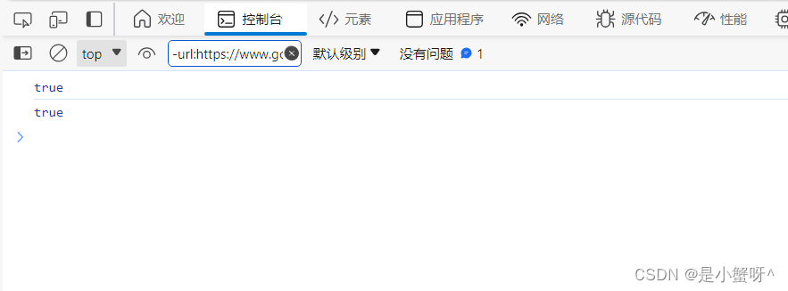 JavaScript高级：js中面向对象编程