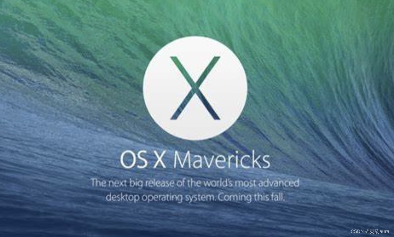 程序媛的mac修炼手册--MacOS系统更新升级史