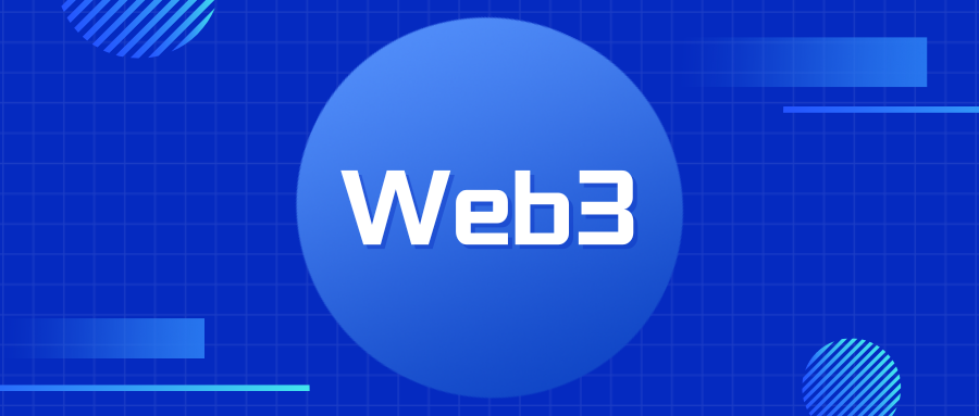 Web3革命：区块链如何重塑互联网