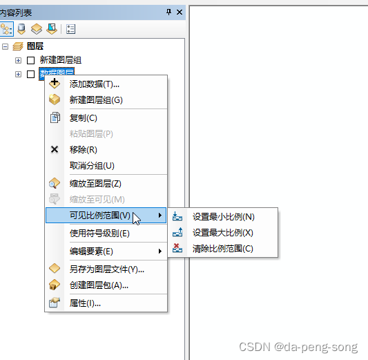 ArcGIS Desktop使用入门（三）图层右键工具——可见比例范围