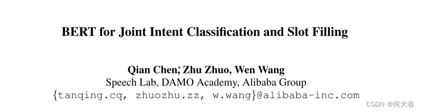 BERT for Joint Intent Classification and Slot Filling 论文阅读