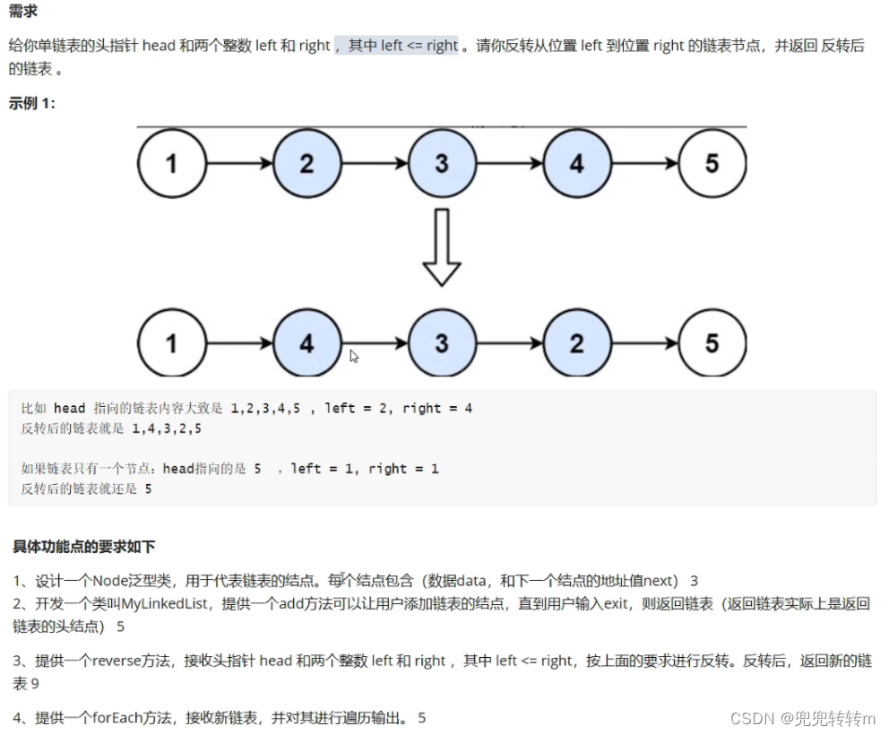 Java重修第十天—代码进阶