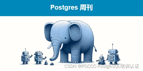 两个令人兴奋的 PostgreSQL 特性可改善 NULL 处理#PG认证