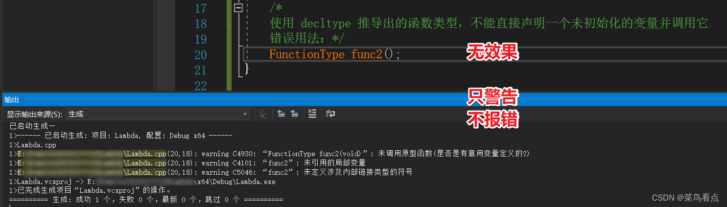 C++使用策略模式，减少使用switch...case...