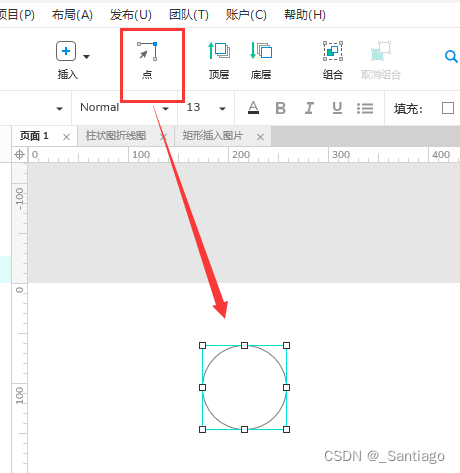 在这里插入图片描述