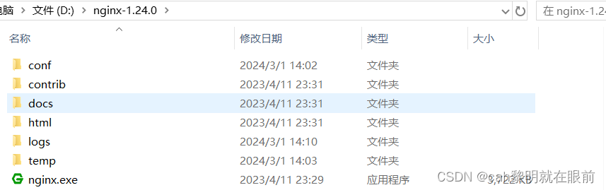 windows环境下搭建minio分布式存储系统并通过nginx实现负载均衡