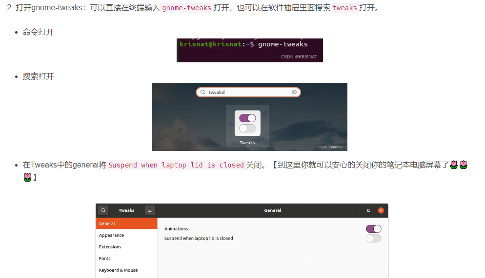 redmibook 14 2020 安装 ubuntu