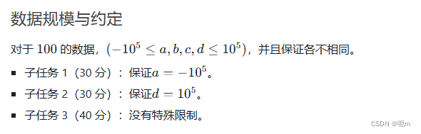 从大到小吗？-分支c++