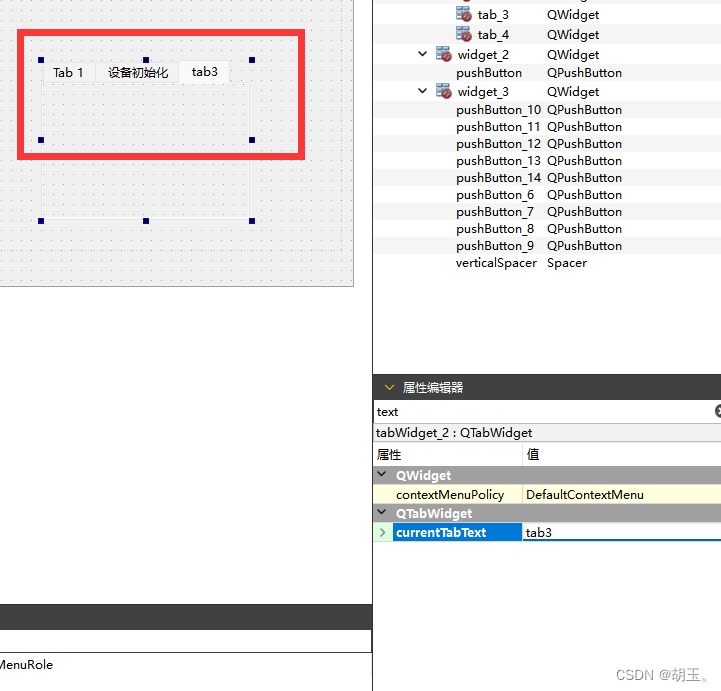 QTabWidget添加选项卡与修改名称_qt tab widget xiugaimingcheng-CSDN博客