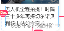 HTML前端CSS实现只显示1行或者2行、3行剩余显示省略号