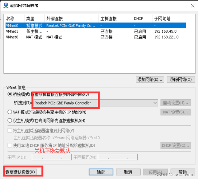 SecureCRT连接vmware虚拟机的centos系统配置