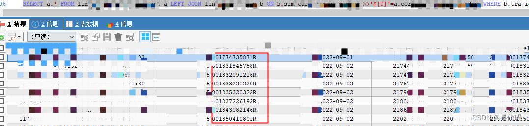 sql如何获取字段是数组中的数字【搬代码】