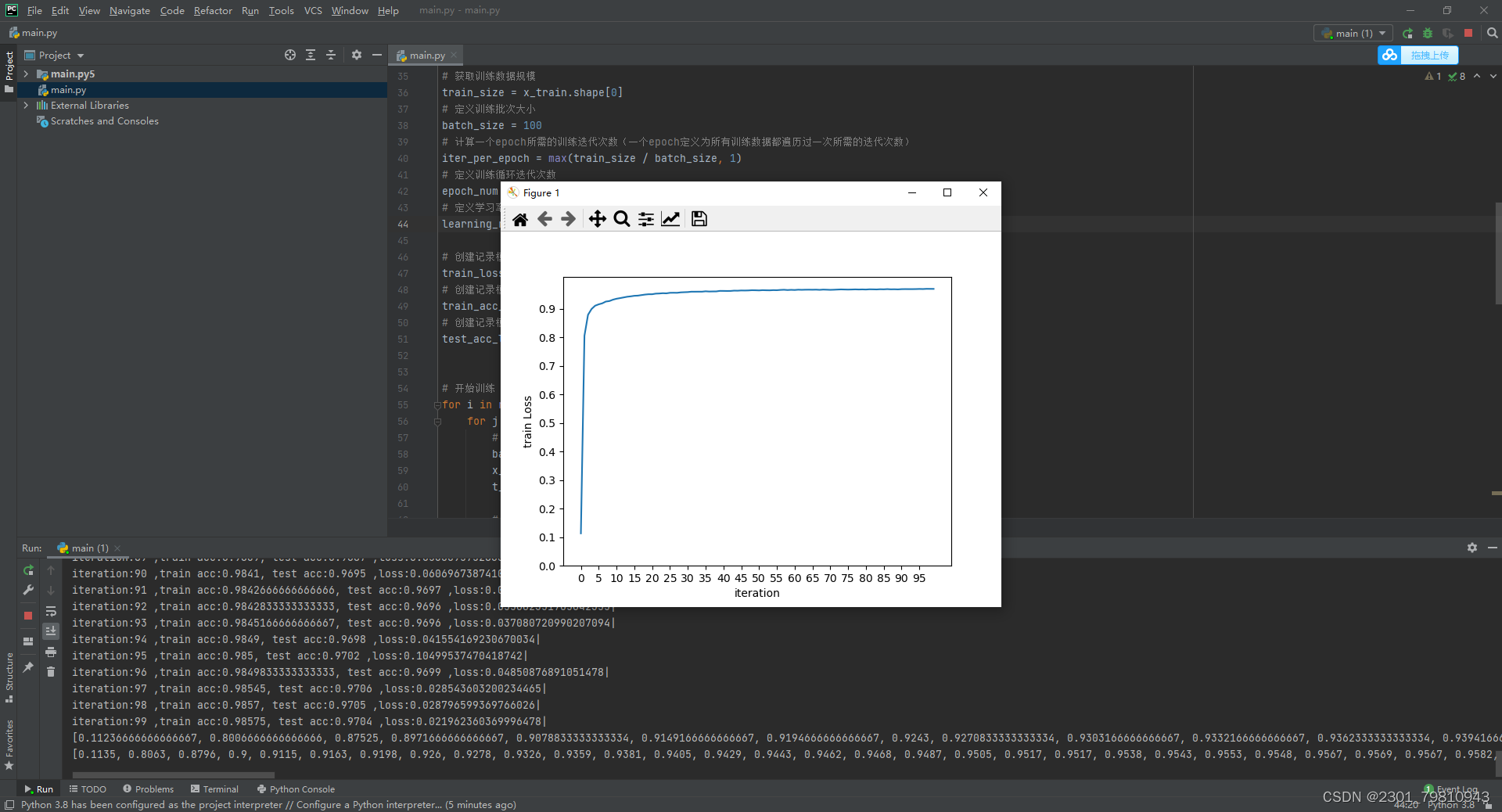 基于Python+Numpy手写数字识别_手写python numpy库-CSDN博客