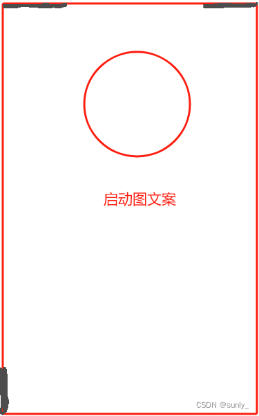 uniapp：启动图 .9png 制作教程