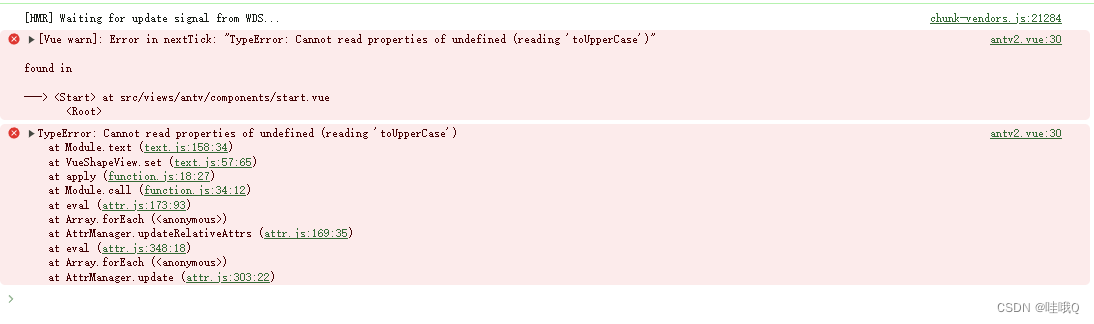 【vue2+antvx6】报错Cannot read properties of undefined (reading ‘toUpperCase‘)