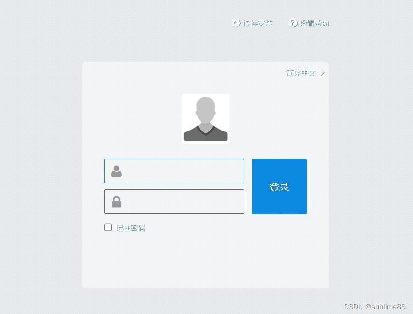 万户协同办公平台ezoffice SendFileCheckTemplateEdit.jsp接口存在SQL注入漏洞 附POC