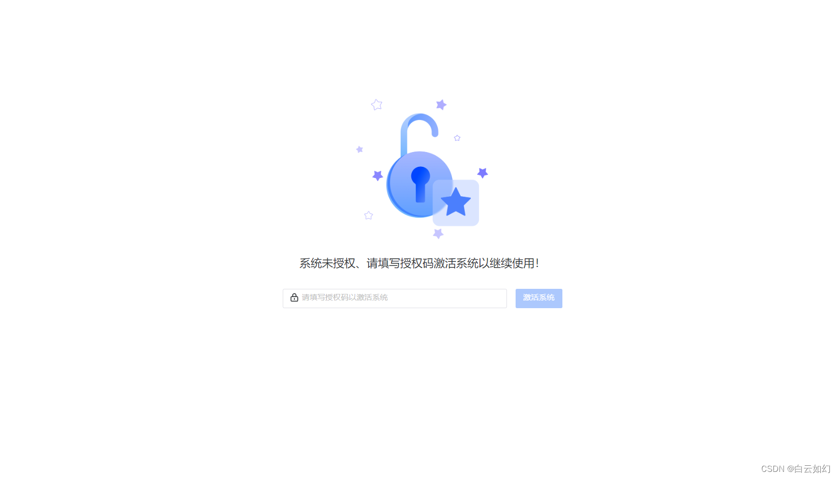 最新AI绘画H5网站系统源码（ChatGPT Web系统），Midjourney绘画网站系统、AI换脸、垫图混图、Vary Region局部编辑重绘插图45