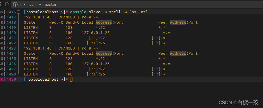 Ansible service 模块 该模块用于服务程序的管理