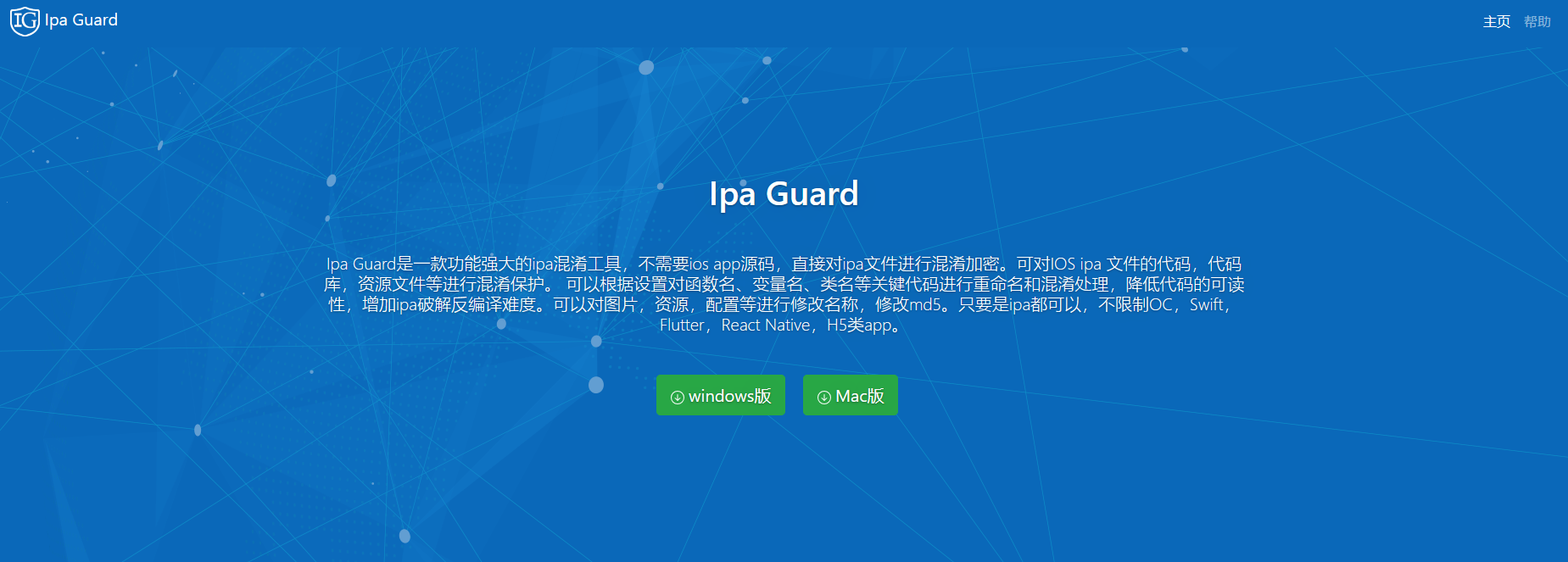 工具】iOS代码混淆工具-iOS源码混淆-极光社区