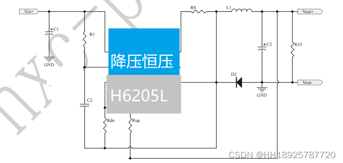 H6205L 降压恒压IC 12V24V48V60V100V降3.3V5V12V低功耗芯片